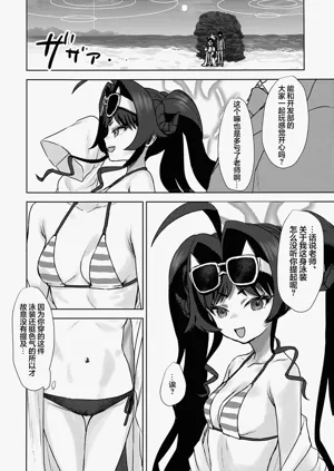 第4页图