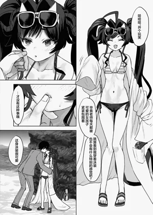 第5页图