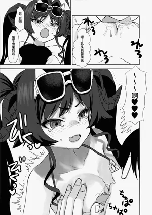 第9页图