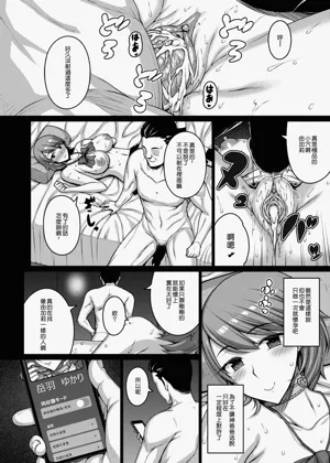 第20頁圖