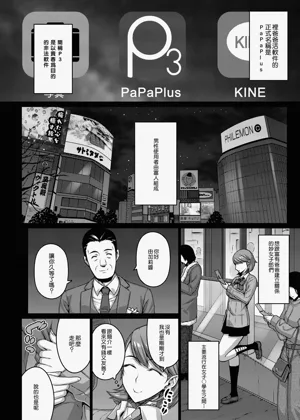 第5頁圖
