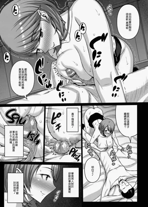 第8頁圖