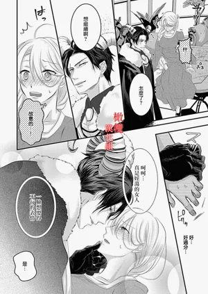 第16頁圖
