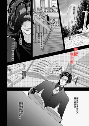 第4頁圖