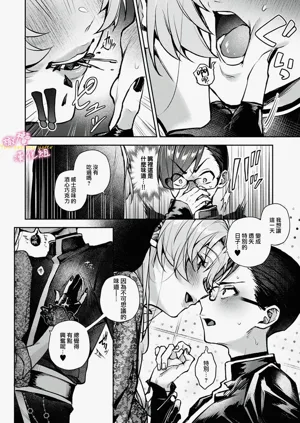 第205頁圖