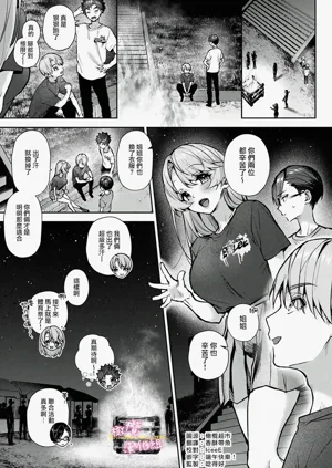 第228頁圖