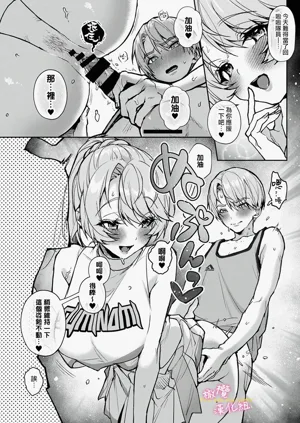 第256頁圖