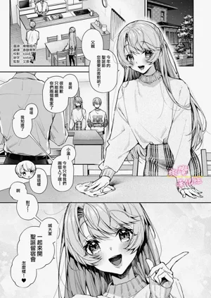 第270頁圖