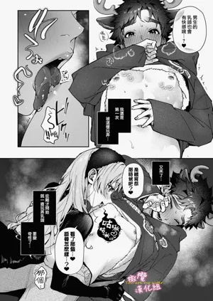 第283頁圖