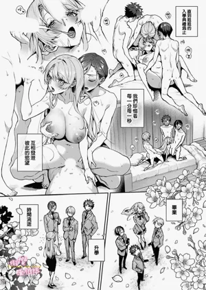 第332頁圖