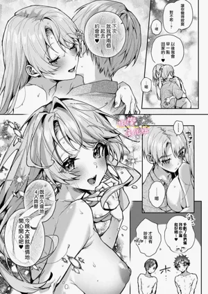 第350頁圖