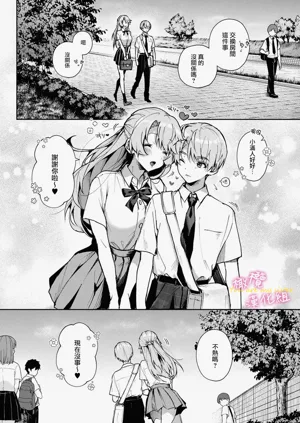 第80頁圖