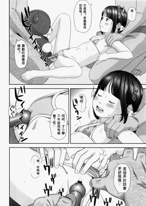 第15頁圖