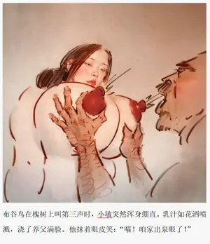 第13頁圖