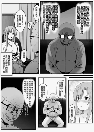 第16頁圖