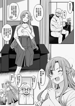 第17頁圖