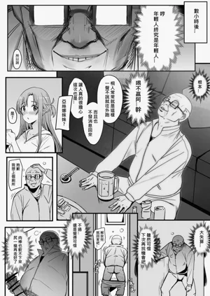 第18頁圖
