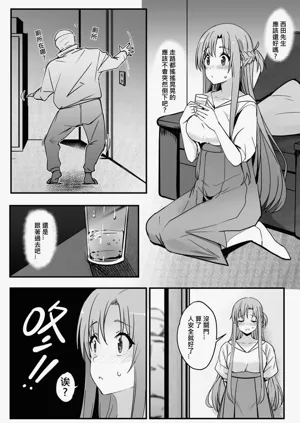 第19頁圖