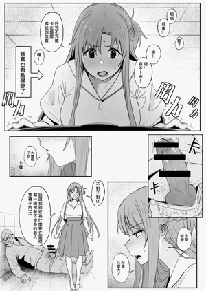 第22頁圖