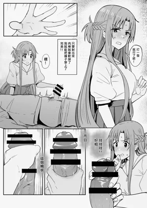 第23頁圖