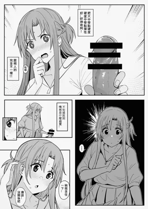 第24頁圖