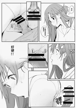 第31頁圖