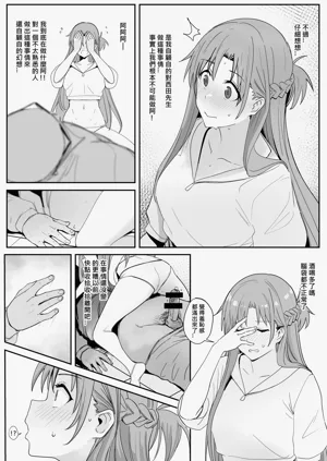 第34頁圖