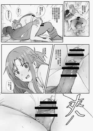 第36頁圖