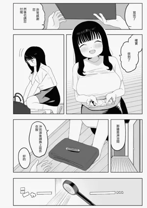 第10页图