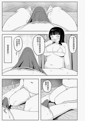 第23页图