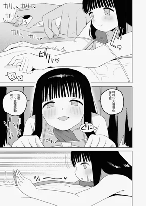 第31页图