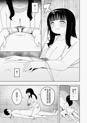第33页图