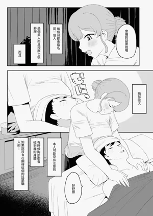 第4页图