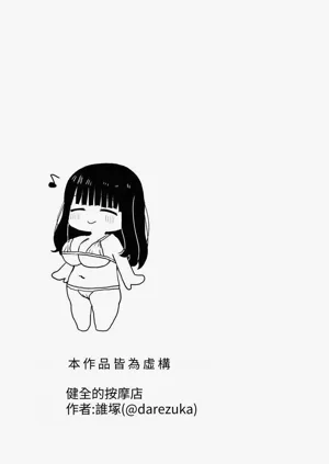第49页图