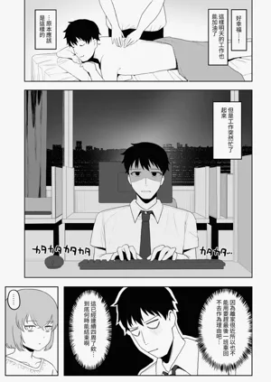 第5页图