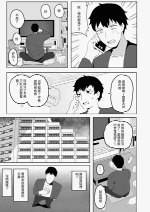 第7页图