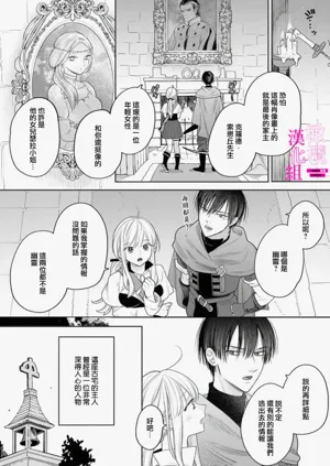 第102页图