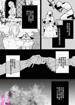 第103页图