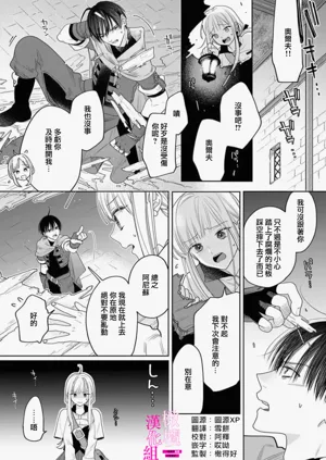 第111页图