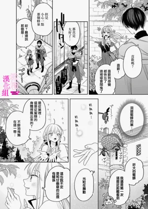 第121页图