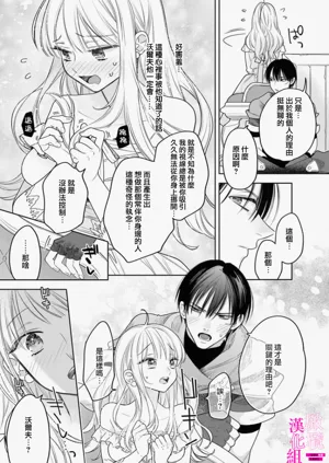第159页图