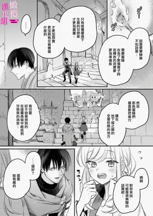 第16页图