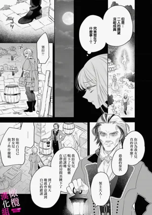 第181页图