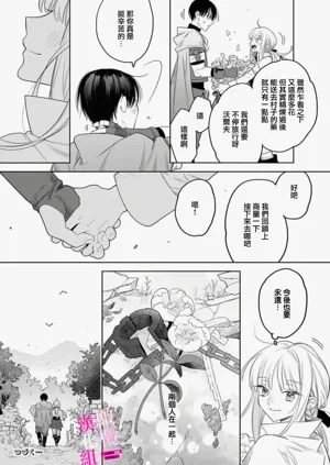 第191页图