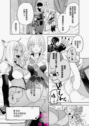 第199页图