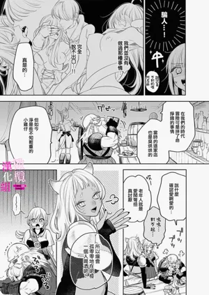 第203页图
