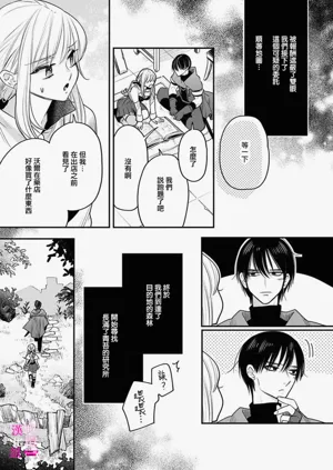第230页图