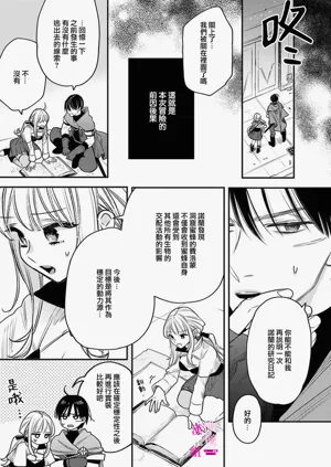 第240页图