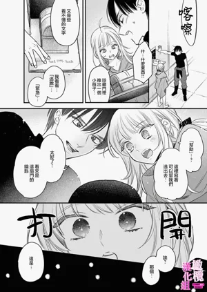 第256页图