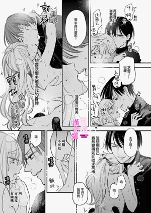 第261页图